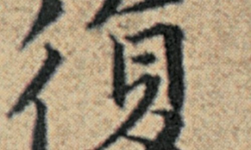 猴耳环消炎胶囊 消炎灵网- 猴耳环消炎片知识,分享猴耳环消炎胶囊一次吃几粒